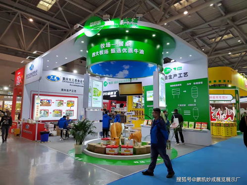 2022重慶國際火鍋食材用品展覽會展臺設(shè)計搭建