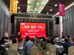 聯(lián)盟 創(chuàng)新 升級 2018中國 佛山 國際陶瓷與衛(wèi)浴產(chǎn)品展覽會搭建商籌備會順利召開