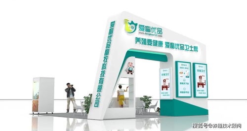 愛畜優(yōu)品 2020東北四省養(yǎng)殖畜牧展會 沈陽國際展覽中心 開展了