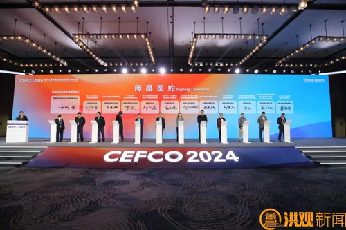 打造中國會展名城 22個會展項目簽約落地南昌鳳凰網(wǎng)江西 鳳凰網(wǎng)