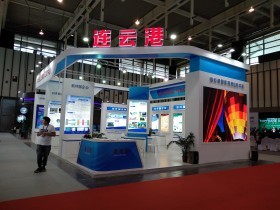 第十四屆中國(南京)國際軟件產(chǎn)品和信息服務(wù)交易博覽會