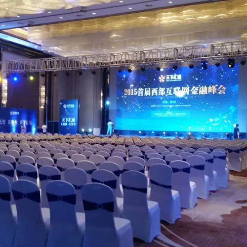 會議會展服務(wù) 寧夏盛大傳媒 寧夏會議會展