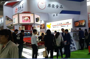 2019北京國際進口及休閑食品博覽會價格及規格型號
