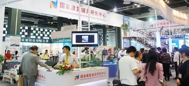 2017北京養老展將于二月舉行 海圈集團養老服務