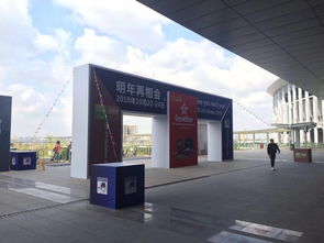 上海國際保溫防水材料與節能技術展覽會搭建安裝工廠 日朗展覽