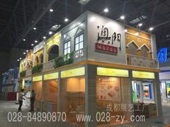 專業展覽展示與制作服務 - 成都展藝展覽工廠