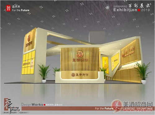 河南萬行展示 自有工廠一站式會展服務，讓您省心省力