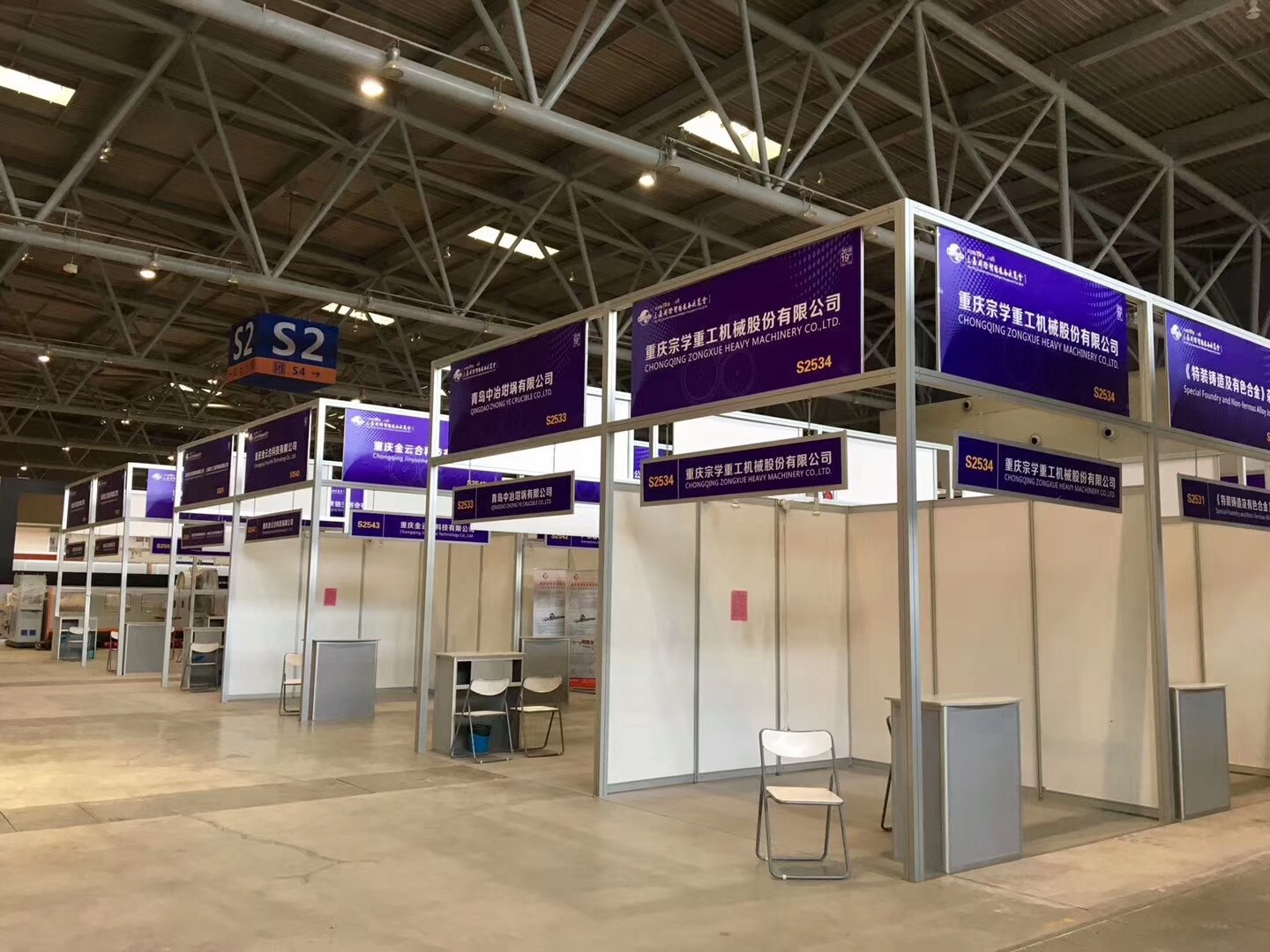 專業(yè)展會服務 定制異型展位與環(huán)保展架，高效打造品牌展示空間