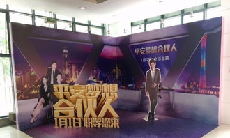 廣州會(huì)展服務(wù) 一站式場地出租與專業(yè)服務(wù)解決方案